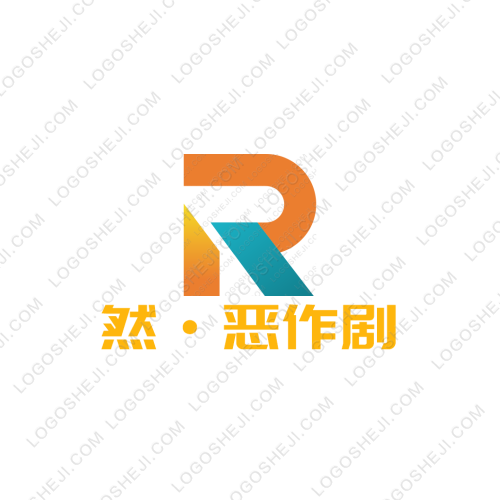 然·惡作劇logo設(shè)計(jì)