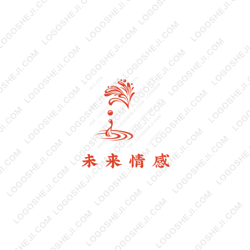 未來情感logo設計