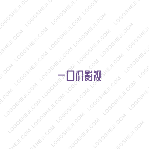 一口價(jià)影視logo設(shè)計(jì)