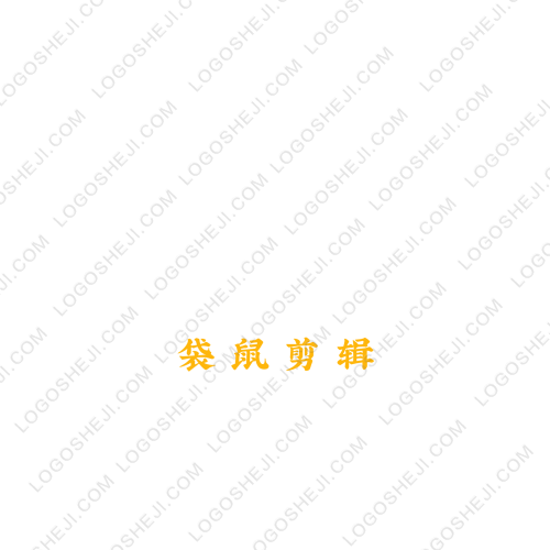 驛傘logo設(shè)計