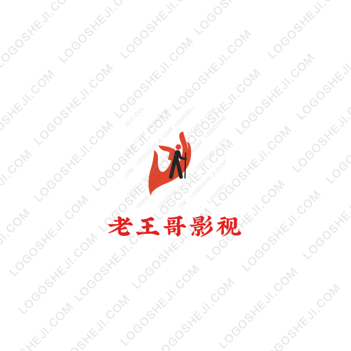 老王哥影視logo設計