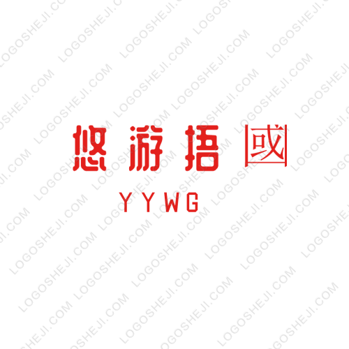 顧染易支付logo設計