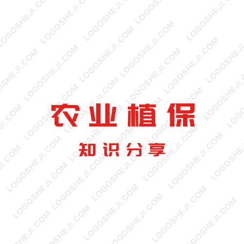 農業植保logo設計