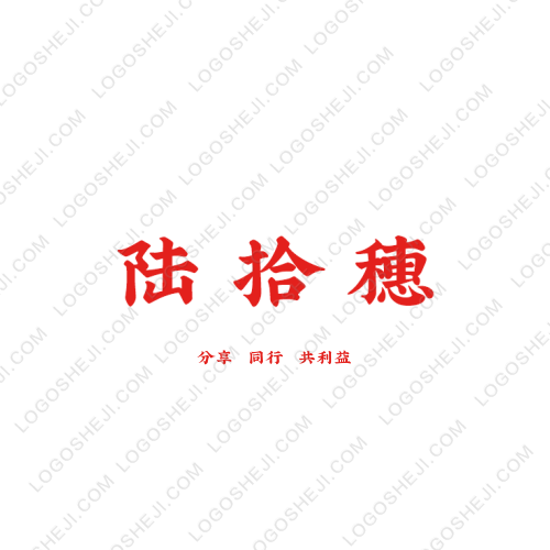 陸拾穗logo設計