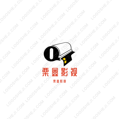 栗鑫影視logo設計