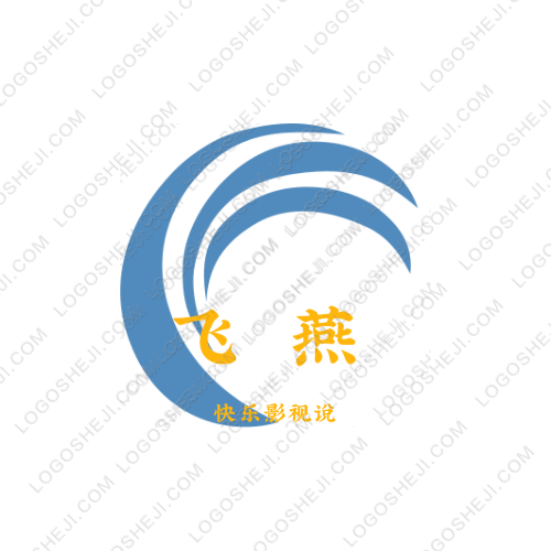 飛燕logo設計