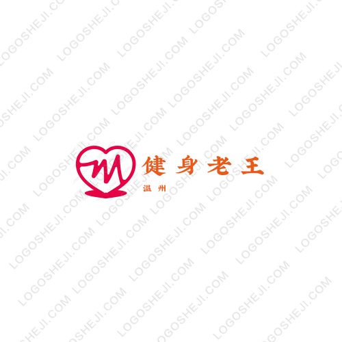 健身老王logo設計