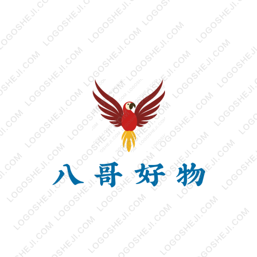 億通庫存貿易logo設計