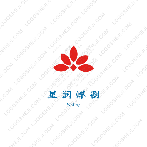 星潤焊割logo設計