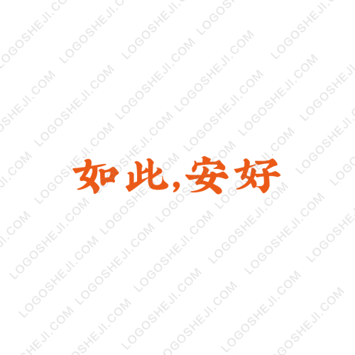 亦辰家族logo設計