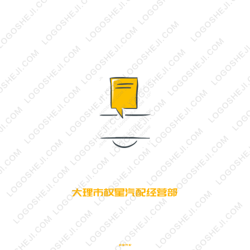 大理市權(quán)星汽配經(jīng)營部logo設(shè)計(jì)