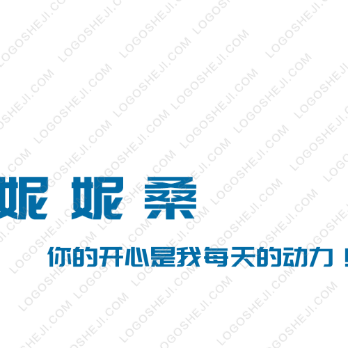 老好人logo設(shè)計(jì)