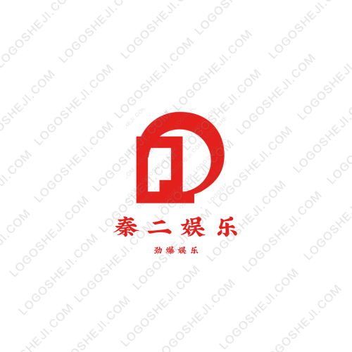 秦二娛樂logo設計