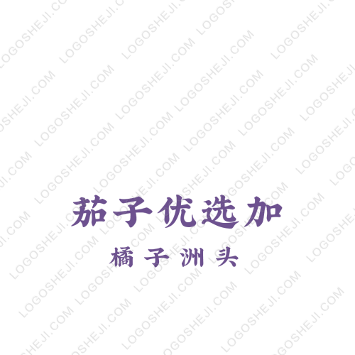 QAlogo設(shè)計(jì)