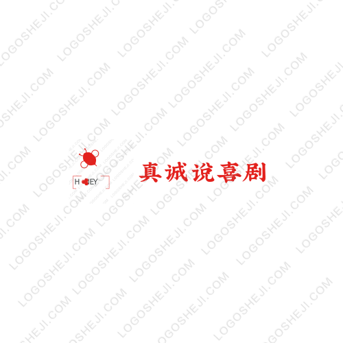 真誠說喜劇logo設計