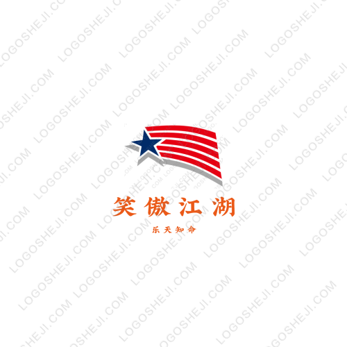 九星影視logo設(shè)計