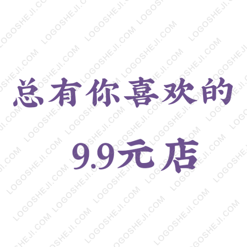 智多星文具logo設計