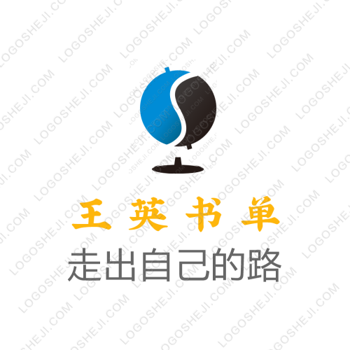 王英書單logo設計