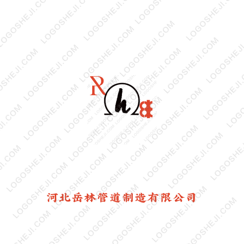 河北岳林管道制造有限公司logo設計