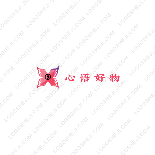 心語好物logo設計