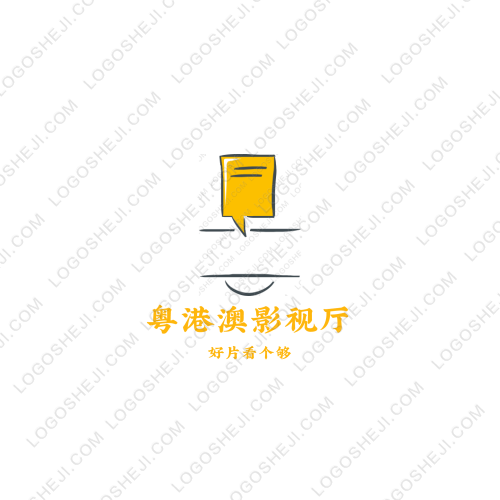 粵港澳影視廳logo設計