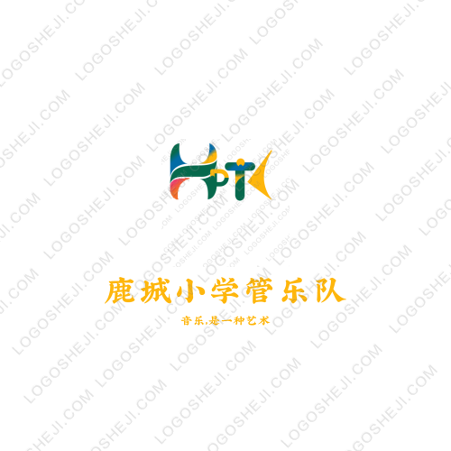 鹿城小學管樂隊logo設計