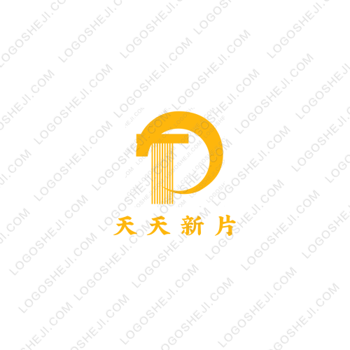 裝卸真誠，效率為先logo設計
