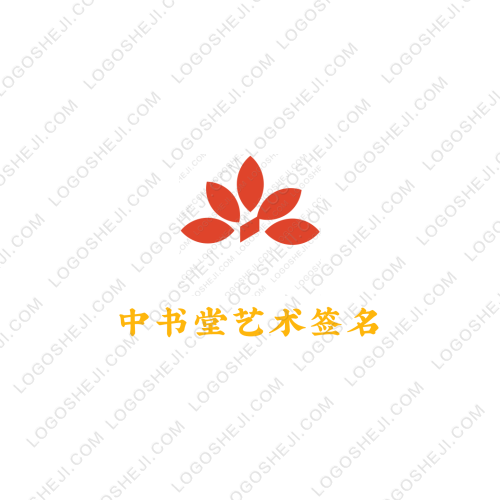 益商愛心公社logo設計