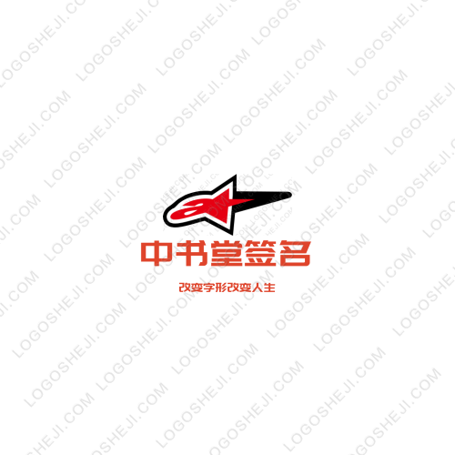 貝肯軟件logo設(shè)計