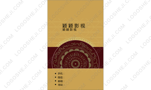 穎穎影視logo設(shè)計