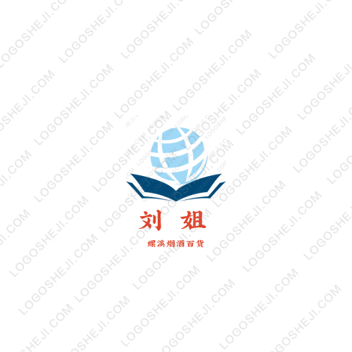 劉姐logo設(shè)計