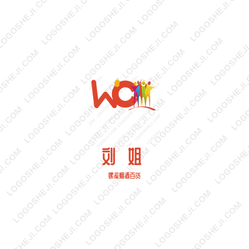 劉姐logo設(shè)計