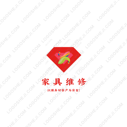 家具維修logo設計