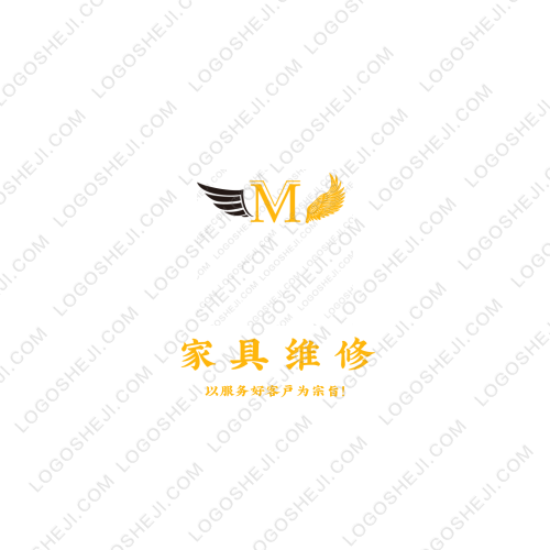 家具維修logo設計