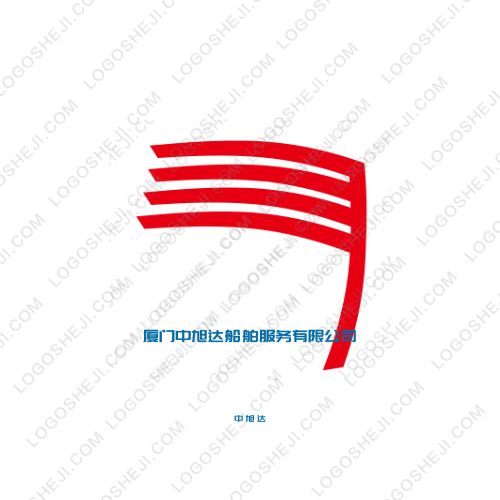 廈門中旭達船舶服務有限公司logo設計