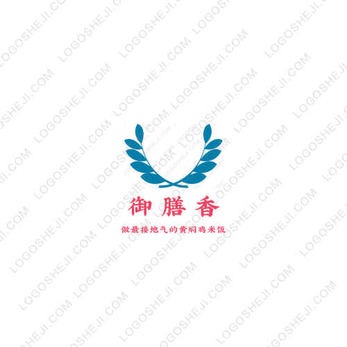 御膳香logo設(shè)計